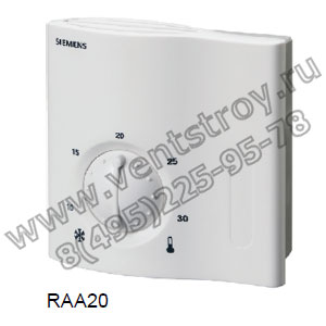 Комнатный термостат Siemens RAA20 для тепловентиляторов AERMAX [SONNIGER]