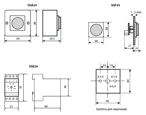 Габаритные размеры позиционеров SGA24, SGF24, SGE24 для электроприводов Belimo