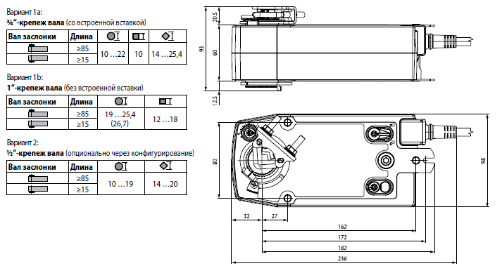 Габаритные размеры электроприводов воздушной заслонки Belimo SF230A